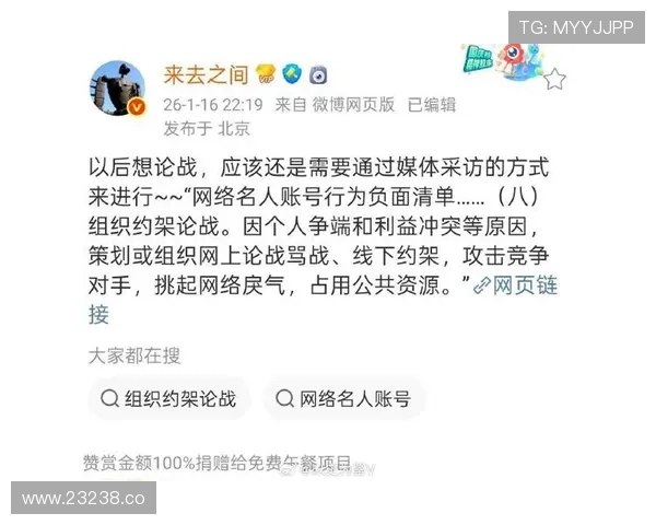 1717吃瓜网：每日热点事件全方位报道平台